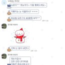 인일빌딩 앞 | 고백은 타이밍이라고들 하지만••• 같은 타이밍에 이러는 건 아닌 것 같습니다