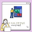 가까운주유소