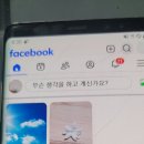 페이스북 이미지