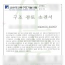 기술사사무소주안