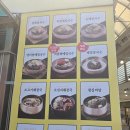 의령소바 이미지
