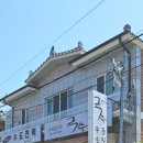 썬피시방 | 창원 성산구 사파동 창원지방법원 사파동민원센터 근처 국수 맛집 : 우리집으로 국수