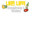 최네집안중점 이미지