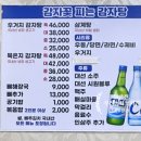 감자꽃피는감자탕 이미지