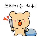 팔공마루오토캠핑앤캠프닉 이미지