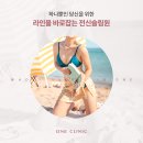 원클리닉의원 이미지