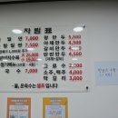 서호밀면 칼국수
