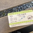 카페유달역