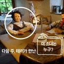 그랜드투어주 이미지