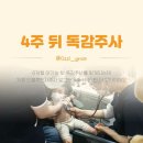 조수신소아청소년과의원 네이버블로그