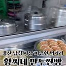 남창역길 이미지