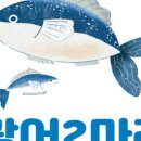 광어두마리 - 부평구 길주남로 87 | 광어두마리