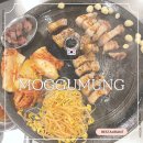 픽미픽미아이스분당수내고점 | [경기/야탑역]야탑 목구멍 성남직영점 내돈내산 솥뚜껑 삼겹살 솔직후기