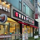 중앙동193 | 안산 중앙동 보쌈 맛집 박만배아리랑보쌈 솔직 후기