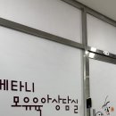 광명 오케타니 모유육아상담실 방문후기/모유수유/수유자세교정