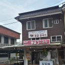 김삿갓면-44 이미지