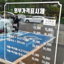 샤브마니아천안유량점 이미지