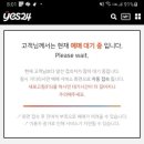 클럽월드투어