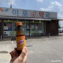 이포약국 네이버블로그