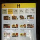 한솥도시락 진영신도시점 이미지