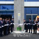 홍성군새마을회관 동양뉴스