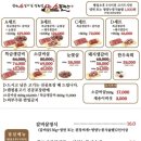 소플러스 선학점
