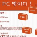 포그네PC방 이미지