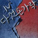 아세아전자 이미지