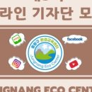 중랑구 환경교육센터 이미지