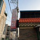 백년축산 이미지