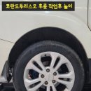 차고 이미지