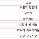 흥주식당