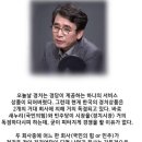 오늘 비대위사태 보면서 유시민 글.. 이미지