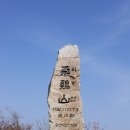 남산휴게소 이미지
