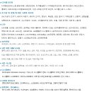 동아스포츠산업 이미지