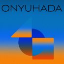 온유하다