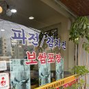 훼미리 이미지