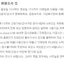 강서개화축구장 네이버블로그