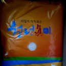 자연보금자리님 알찬미가 이미지