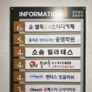 소솜필라테스 네이버블로그