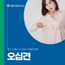 덕소로56 | 덕소정형외과 팔이 안올라가고 통증이 지속된다면? 오십견 의심해보세요.