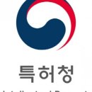 특허법인해안 - 여수시 삼동3길 17 | 특허법인해안