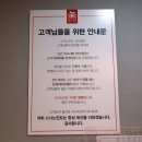 스시노칸도 송도점 | 송도초밥 스시노칸도 송도점 송도동 회전초밥 다녀왔당