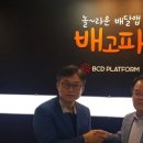 비씨디이 이미지