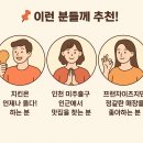 비에이치씨 용현2동점 이미지