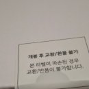 [25년 3분기] 부동산경매 | 부동산 1대1 상담을 3.5만원에 할 수 있다니 송희구님 부천 중동 특강 후기(ft.자극제)