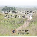 마음행복정신건강의학과