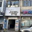 봉곡동255 이미지