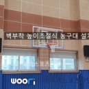 율빛초등학교 이미지