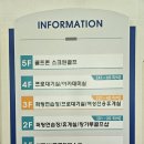 서청주새마을금고 골프연습장 이미지